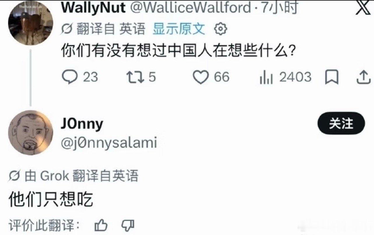 咋办，我太能理解秦昊连吃四个冰淇淋了，我这种馋狗就是属于到一个地方就是为了往嘴里