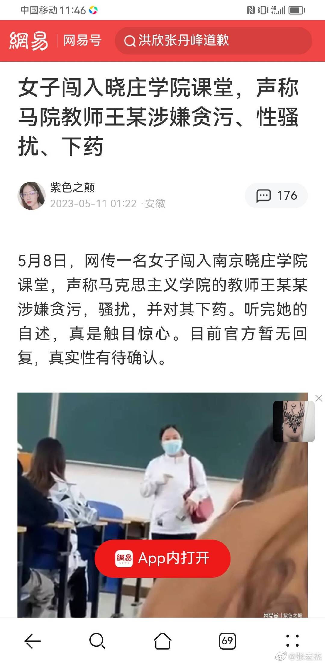 又一个[允悲] ​​​