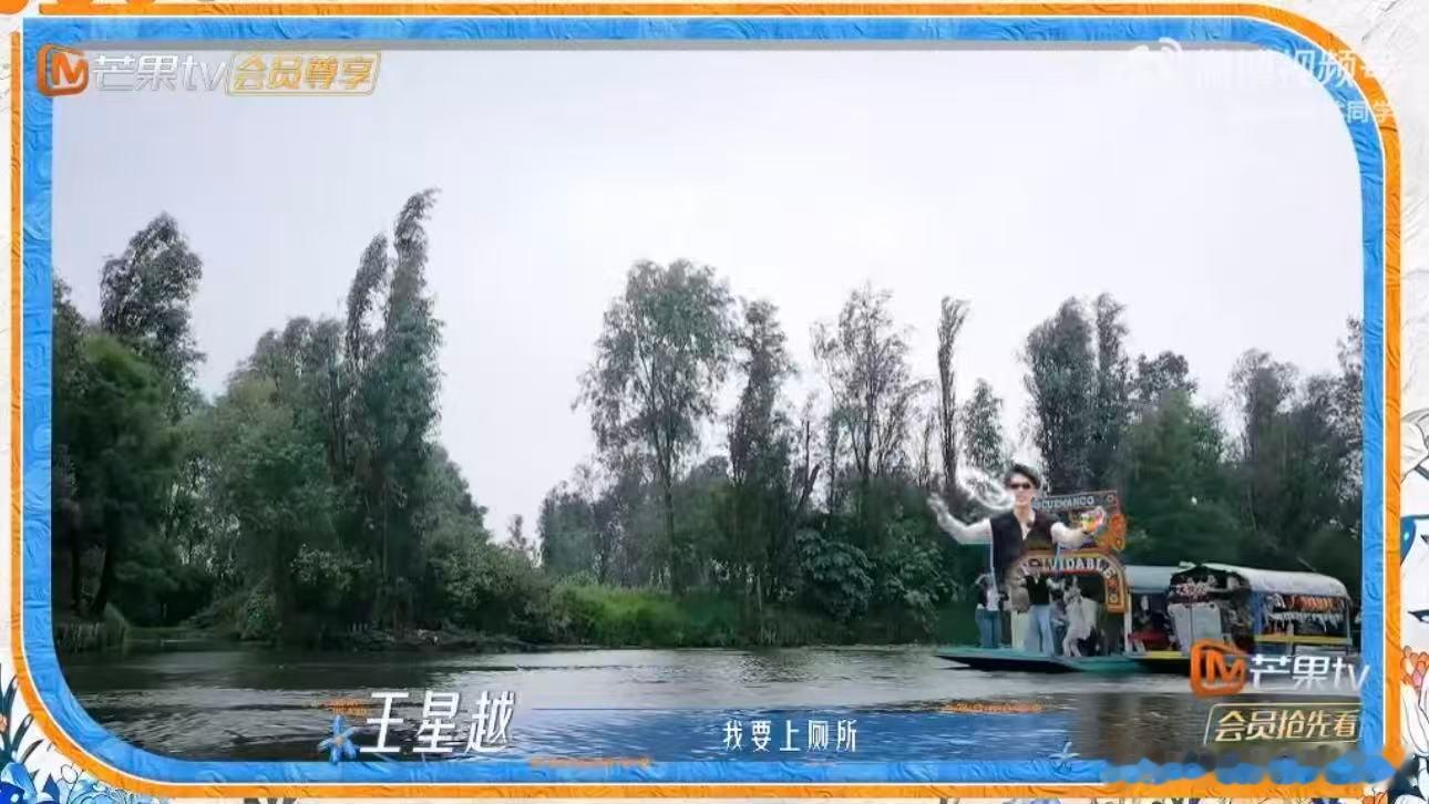 周冬雨王星越能聊一块去花少8花儿与少年 花少8太会选嘉宾，周冬雨王星越能聊到一块