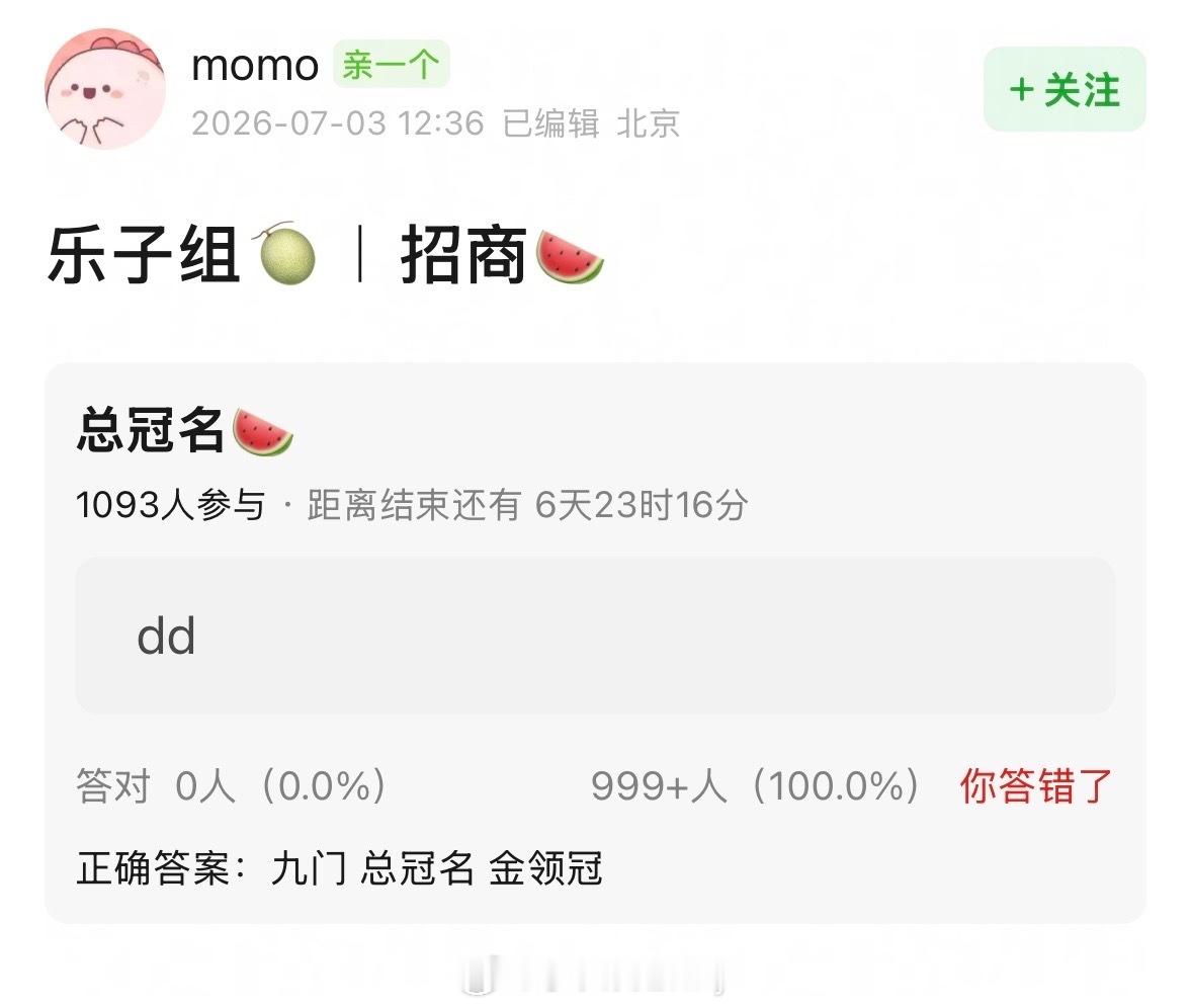 《九门》总冠名是陈伟霆代言的金领冠！十年前《老九门》独家冠名也是陈伟霆的代言，陈