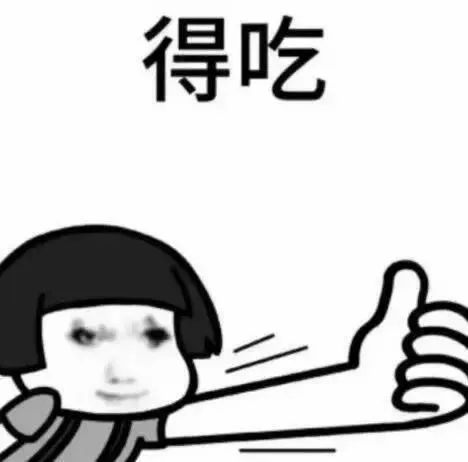 𝑺𝒉𝒂𝒓𝒆·表情包丨不一样的搞笑表情包分享 ​​​