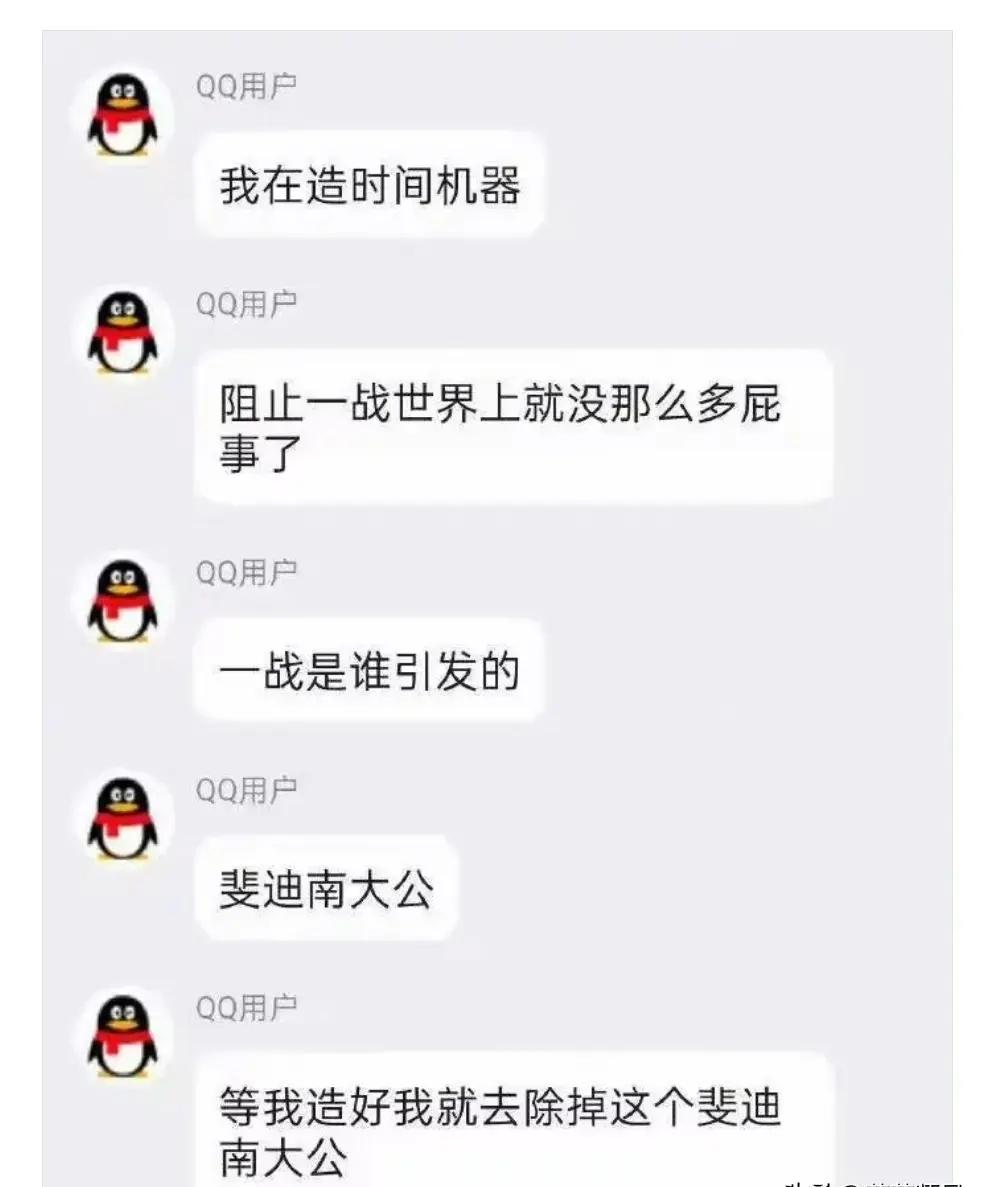 好家伙，爆发点变成你了[笑哭]