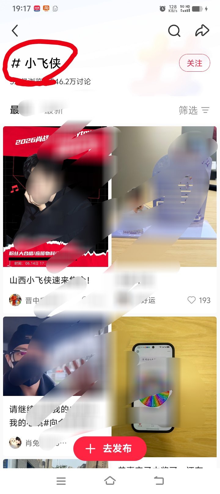 密码的，以后刷到这种类似的先看看主页内容为好靠我们来养🐭的真多，不要那B脸了