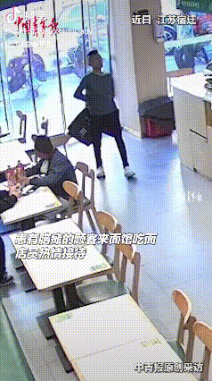 “活该发财！”江苏宿迁一家面馆里，一脑瘫小伙走了进来，服务员热情招呼后，小伙点了