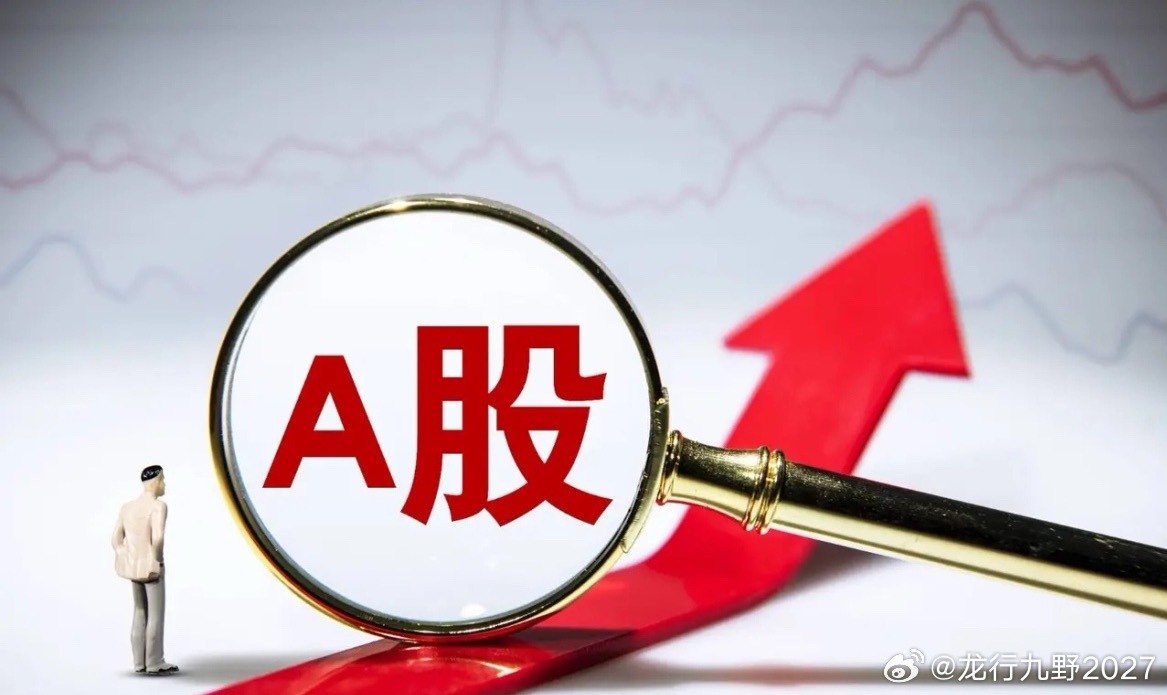 7月市场主线已定！昨天市场走的挺好的，领涨的就是半导体和医药。半导体设备和零部件