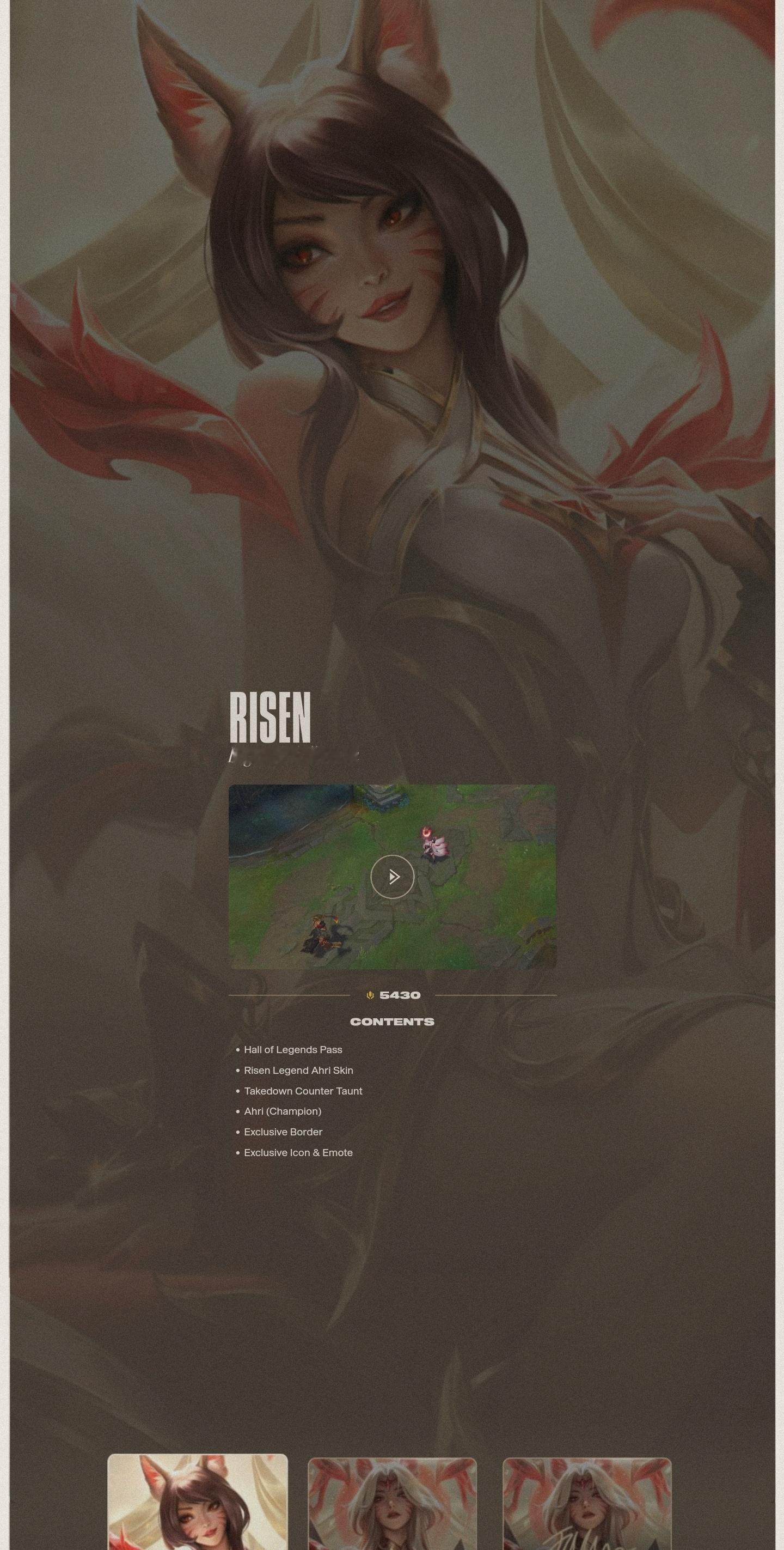 阿狸的名人堂皮肤一共有三款●第一款：普通版，售价5430RP包括：阿狸名人堂皮肤