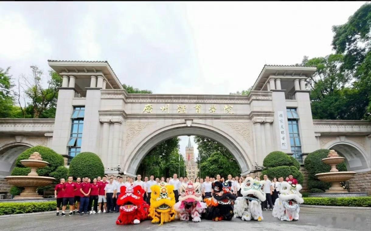 挂牌仪式圆满完成，从即日起，将成为历史，广州体育学院将正式接手继续运营下去，对原