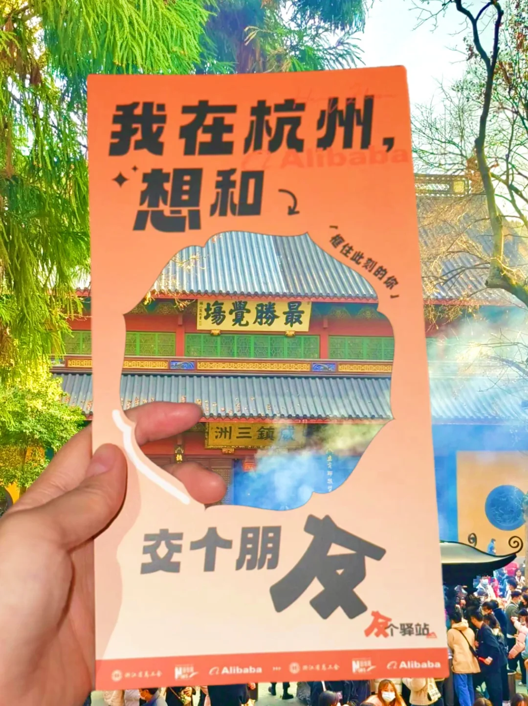 国庆节｜杭州西湖保姆级旅游攻略‼️