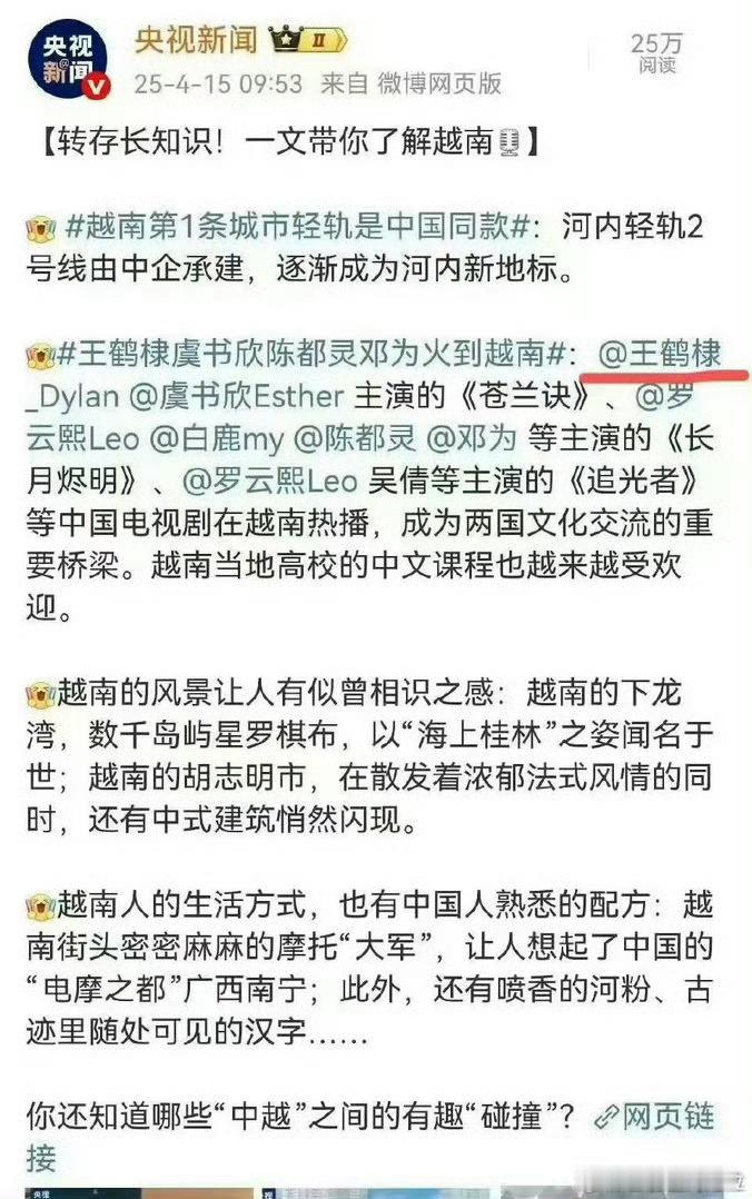 95三花实绩对比怎么有的人把火的男主的剧都算上了，这次又打算蹭哪个？ 