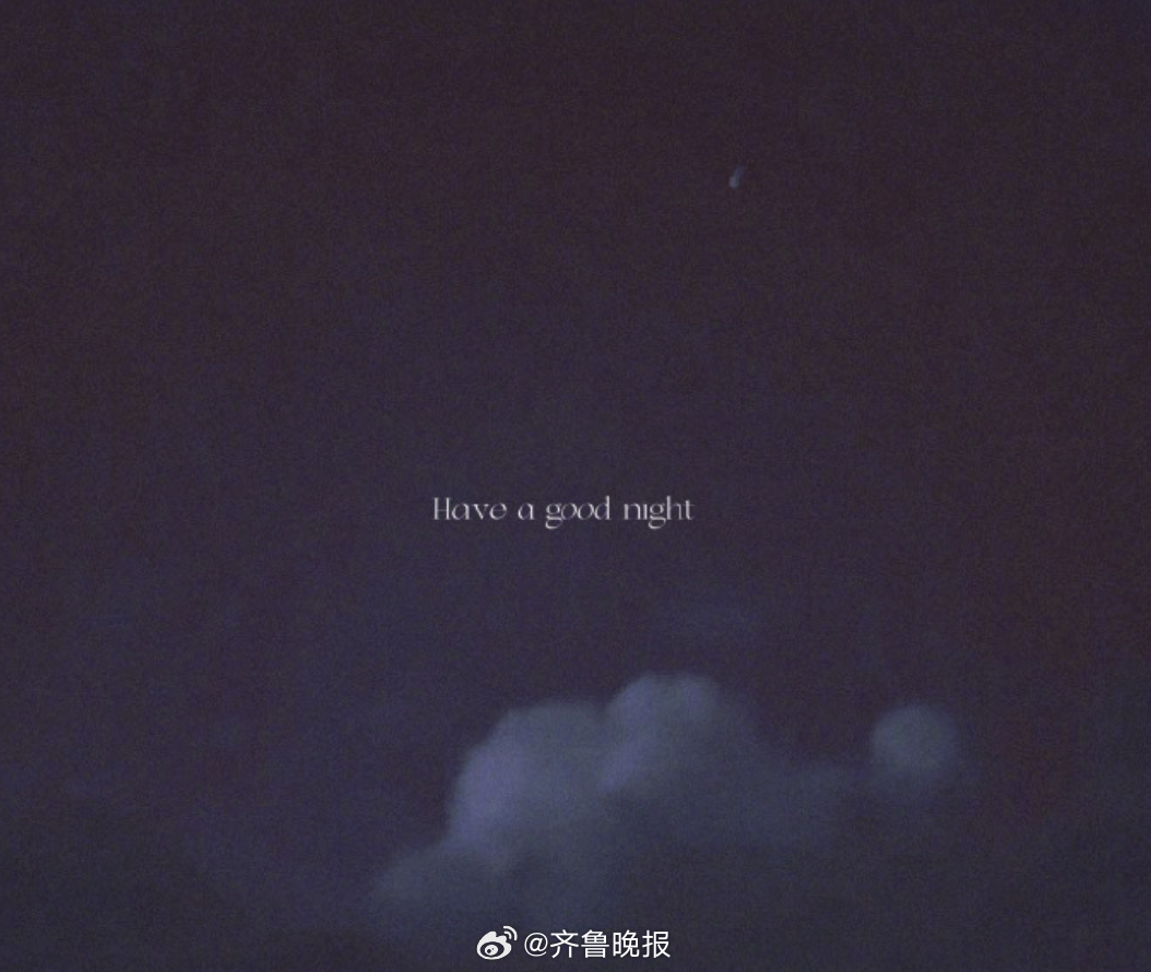 愿昨日风霜皆成明日勋章。#晚安# ​​​