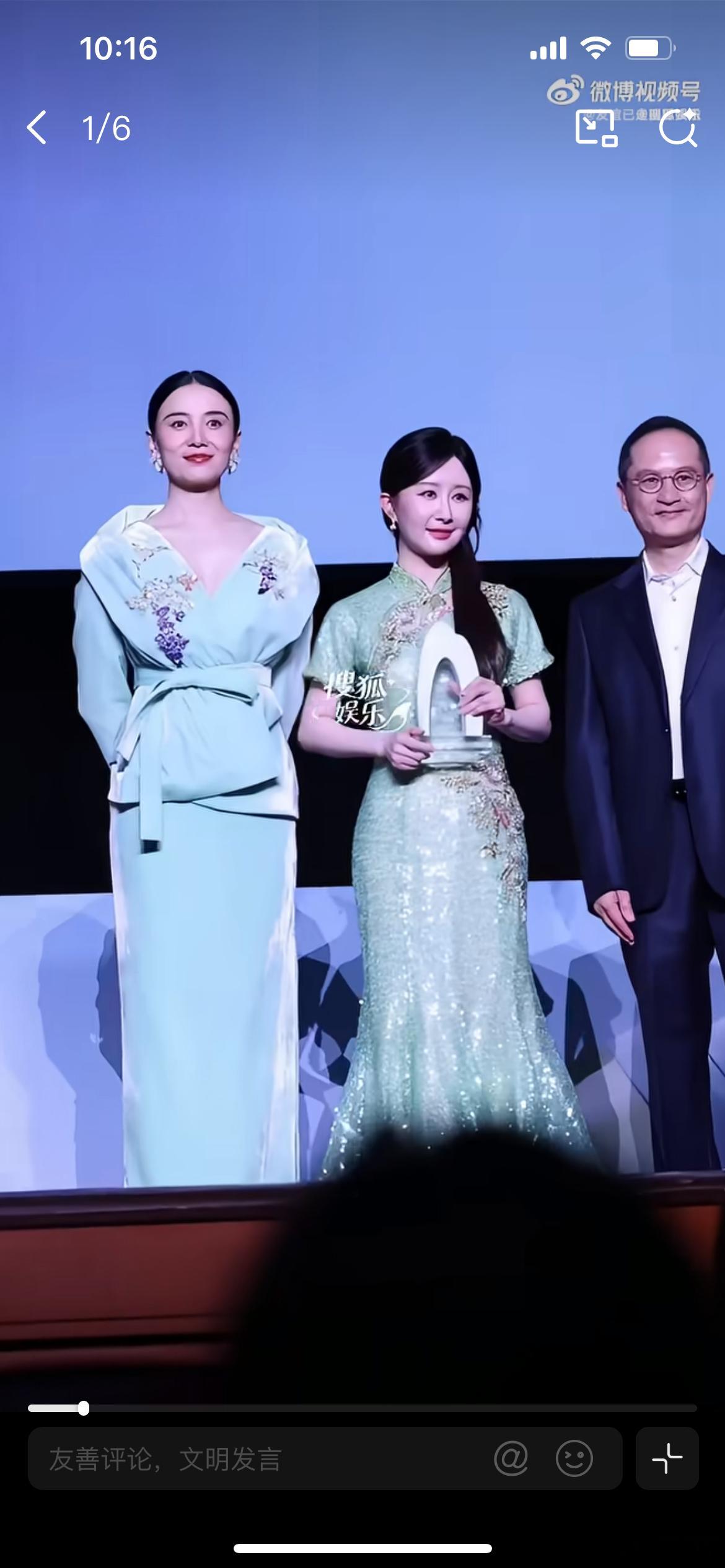 舒畅 我38岁状态挺好的，此前舒畅线下活动的生图流出，网络上掀起大量讨论，不少网