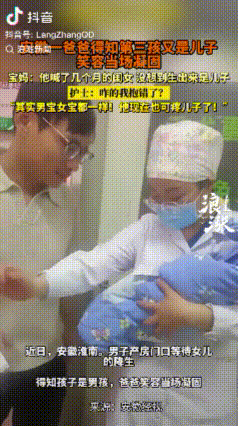 表情说明了一切！近日安徽淮南一家医院的产房外，准爸爸张先生正等着自家三胎宝宝出生