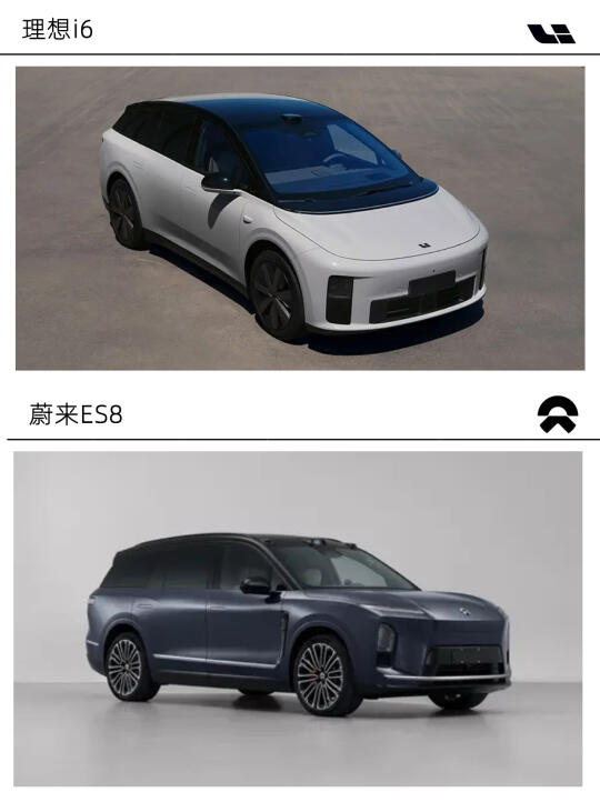 6月新车丨工信部申报图