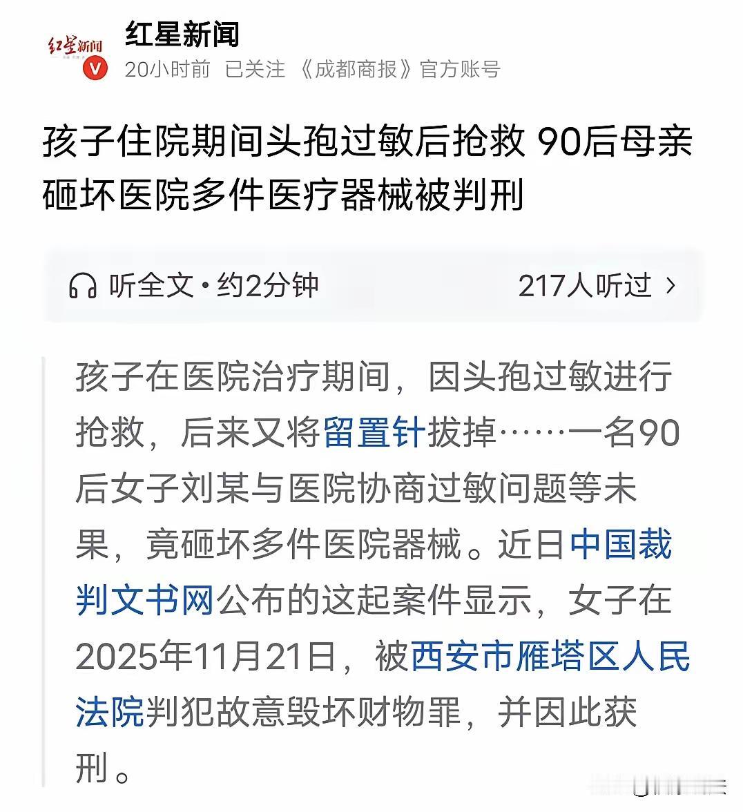 这件事情反映出在面对突发事件和冲突时，情绪管理的重要性，以及合法合理解决问题的必