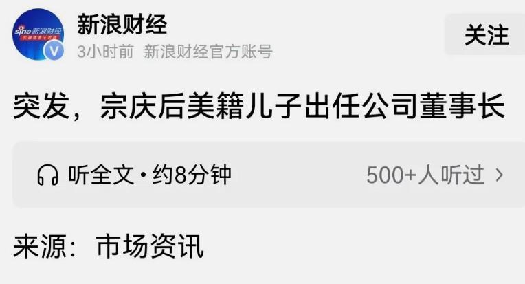 支持宗馥莉，如果官司输了！也是中国国家婚姻法律的失败！
 
之后也会有更多人效仿