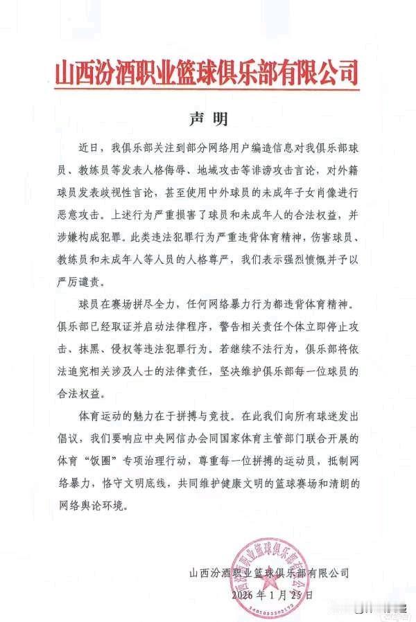 迪亚洛一战成焦点！！！