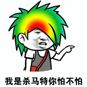 QQ秀宣布回归 时代是一个轮回，是不是也意味着杀马特也要回归了呢？？？ 