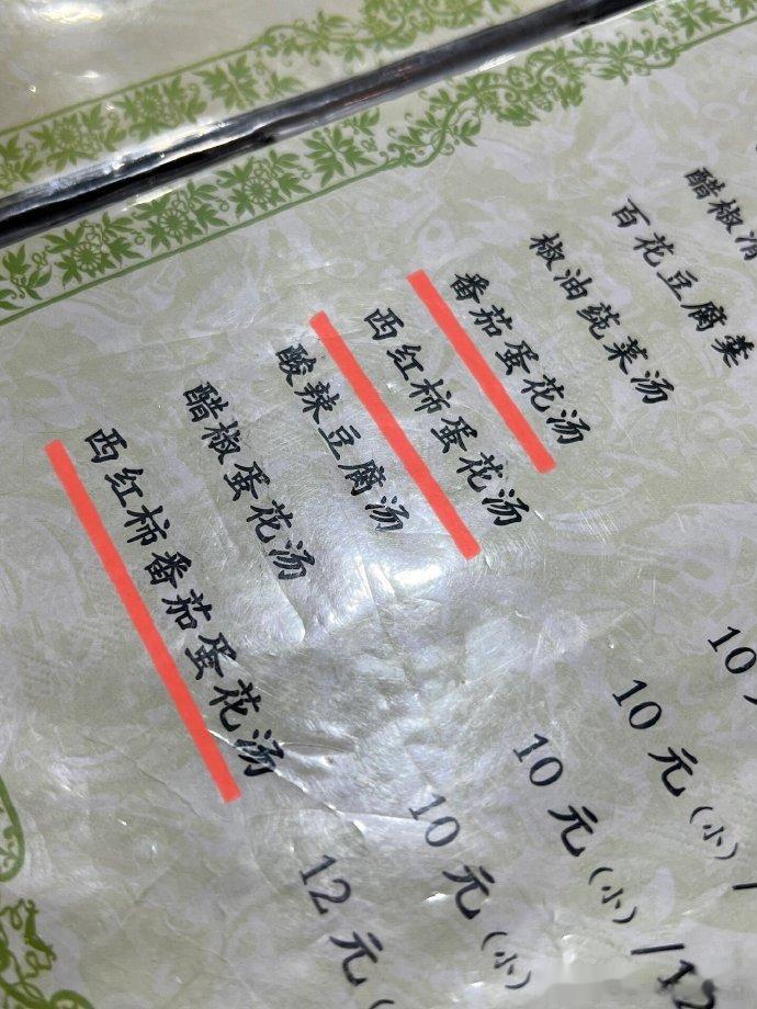 这…不是一样的吗？ ​​​