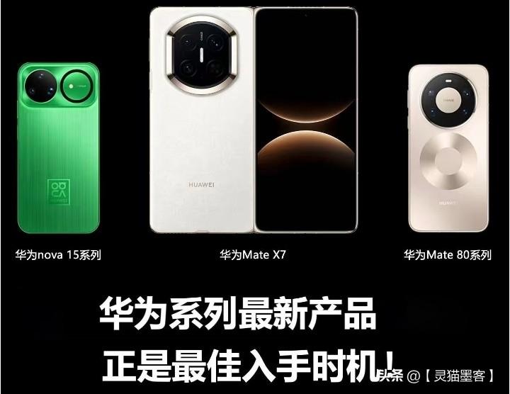 当前华为手机产品线丰富，覆盖了从全能旗舰到高性价比的各类需求。以下是几款口碑与实