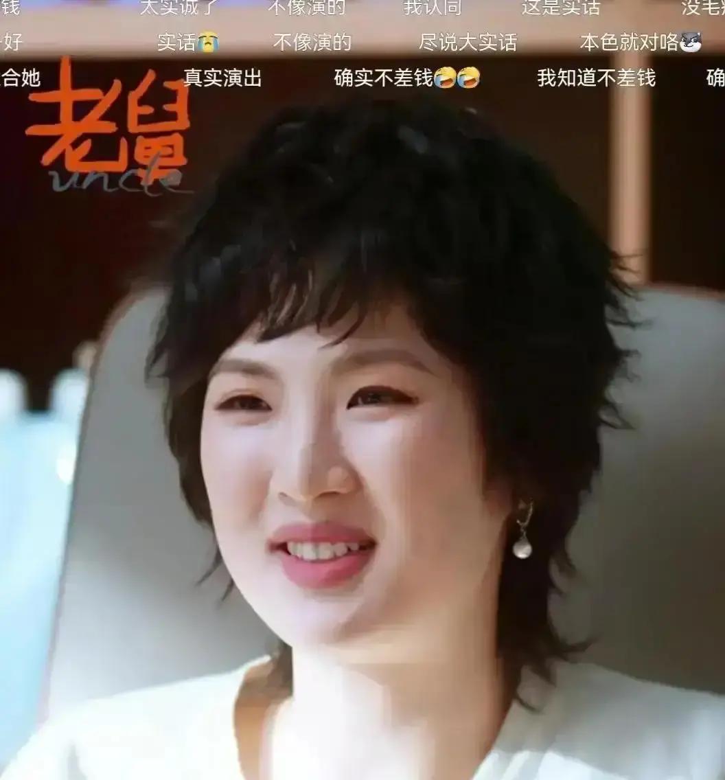 杀青宴一句话，全网都在夸她
 
郭京飞一句“你爸有钱，这顿你请”，姚安娜回“分期