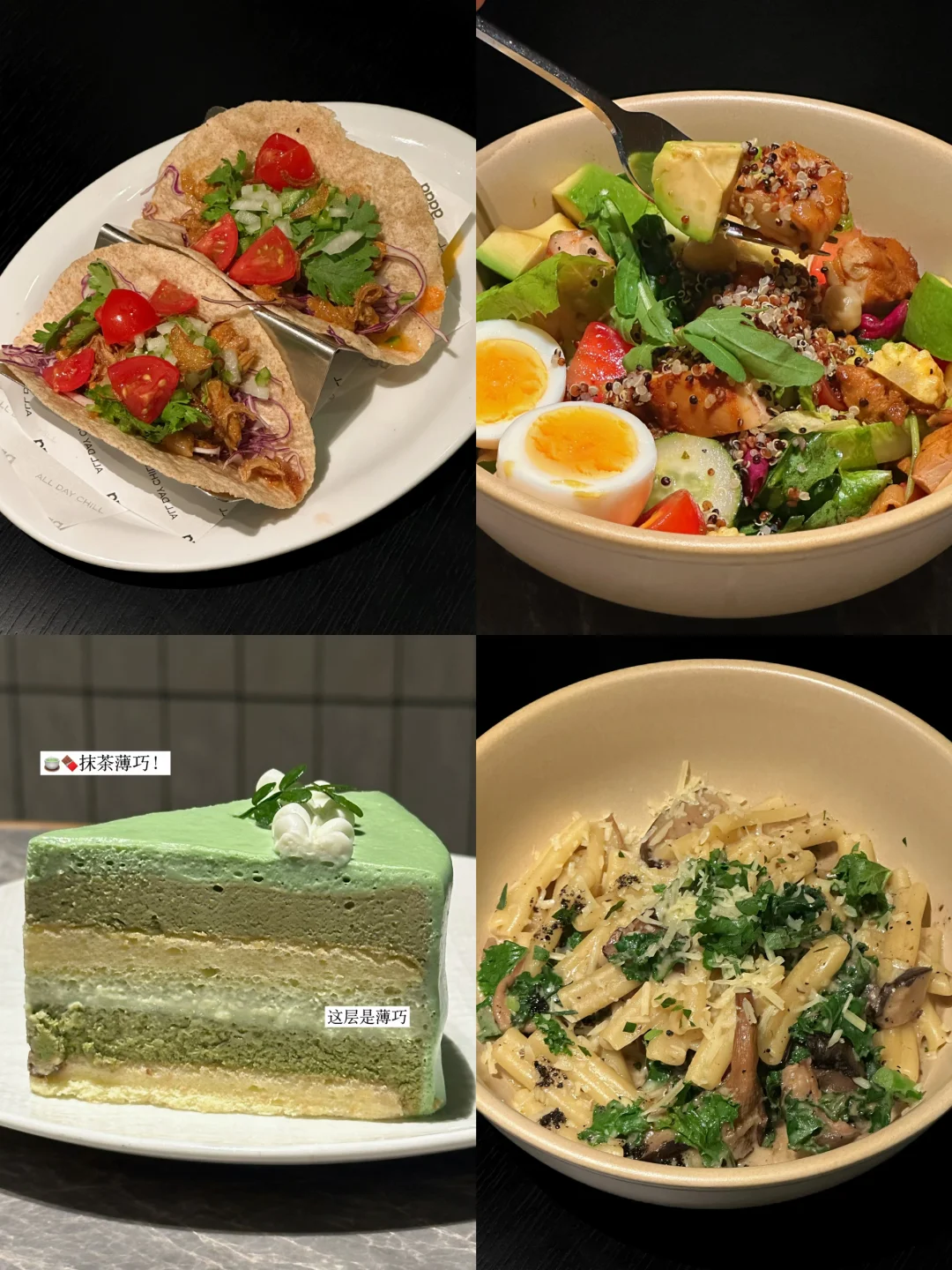 个人认为是 嘎嘎养老4件套