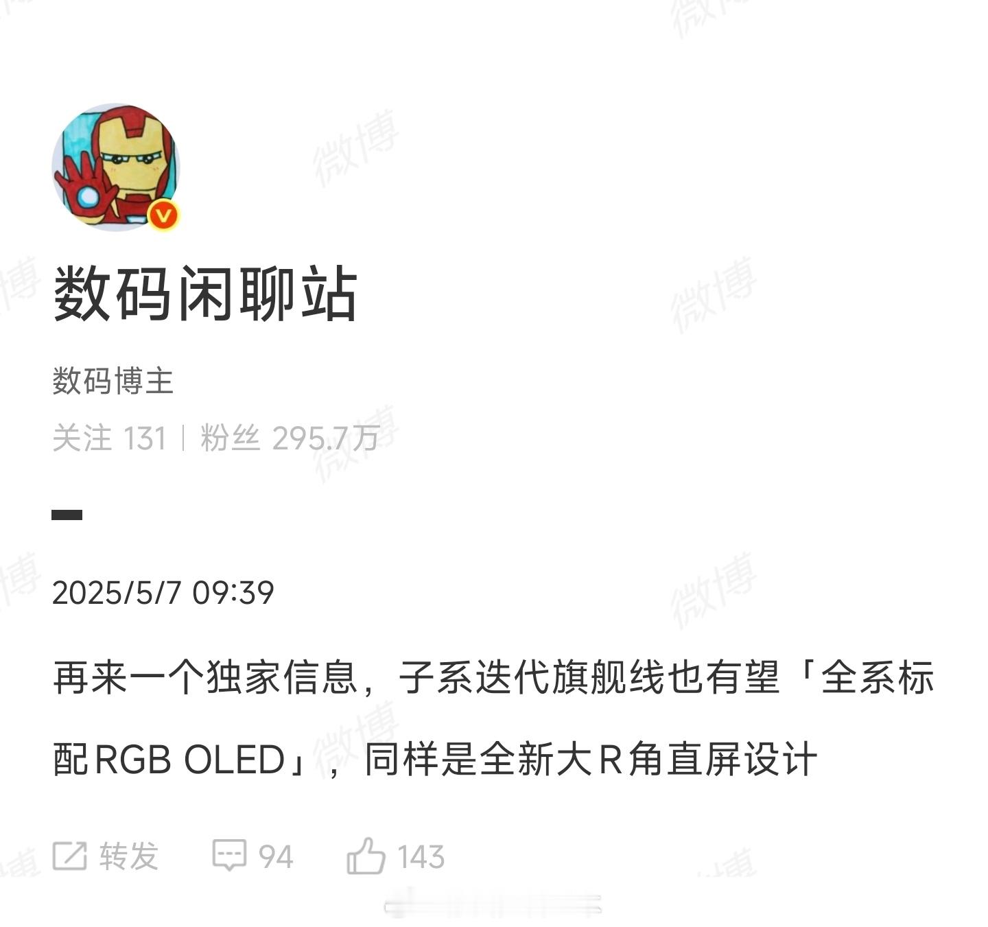 RGB OLED [哆啦A梦吃惊][哆啦A梦吃惊] ​​​