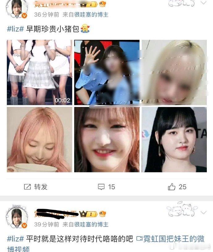 邹湿欲不是正和女友甜蜜旅游？竟有空上网烦人[阴险]，这操作让人看不懂，难道是秀恩