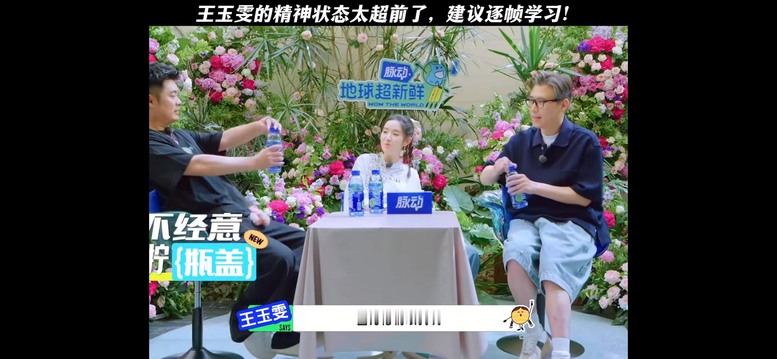 李乃文声明王玉雯哭跟他没关系一句玩笑话，恰恰印证了两人超好的叔侄氛围。没有长辈的