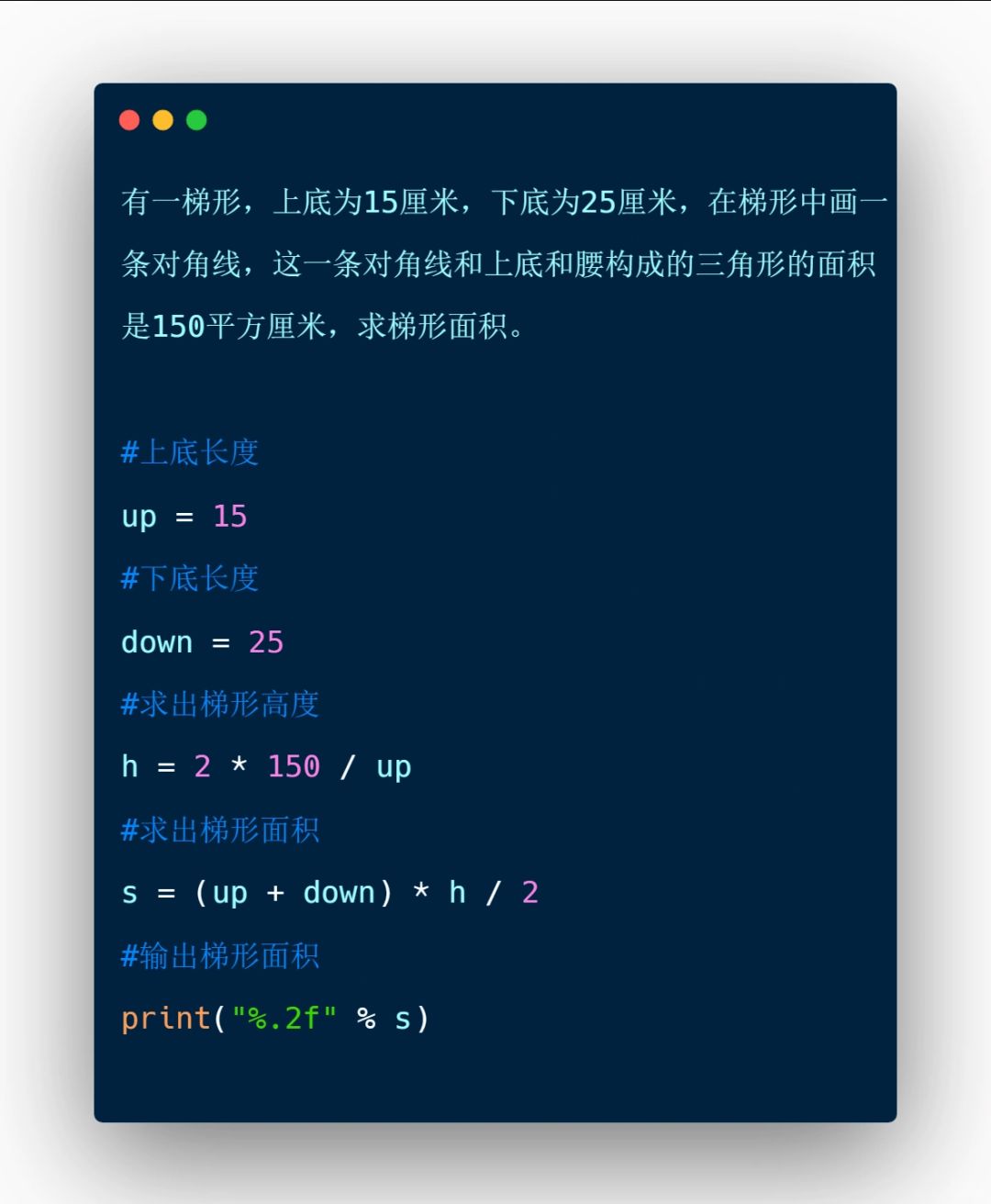 Python-入门练习0️⃣5️⃣