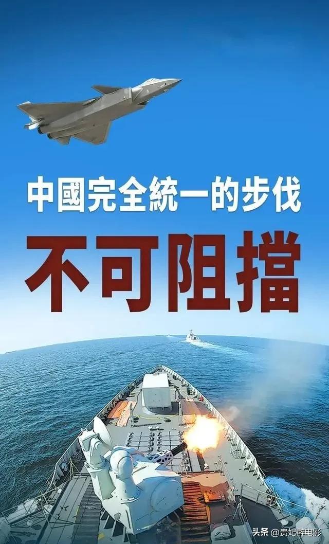 美媒焦虑了！美国 《华尔街日报》3月26日报道称：“如果北京方面下令攻台，而美国