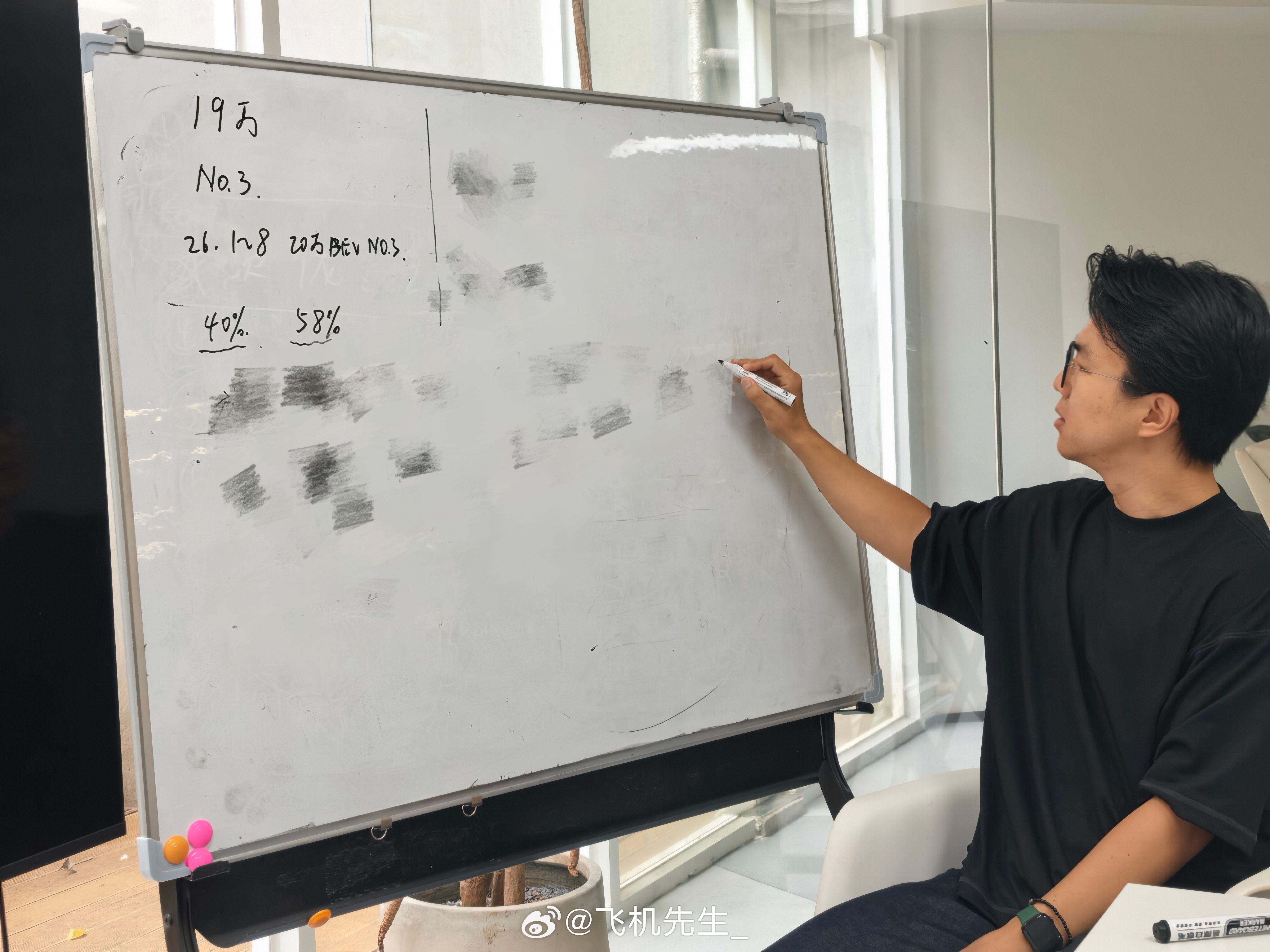 最近理想i6产品同学给我们上课，讲了新i6的变化。因为还在保密，但可以说几个有意