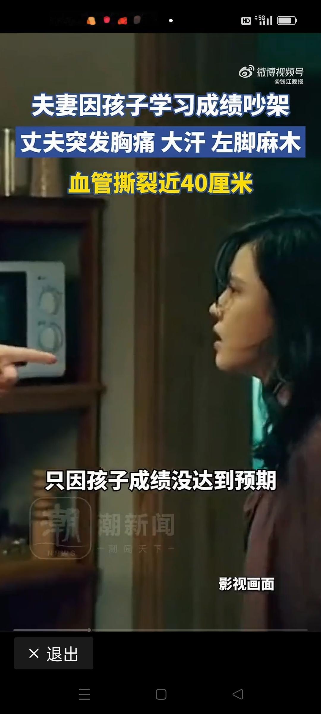 在这个快节奏、压力重重的时代，家庭矛盾似乎成了许多人的“常态”。但当夫妻为了孩子