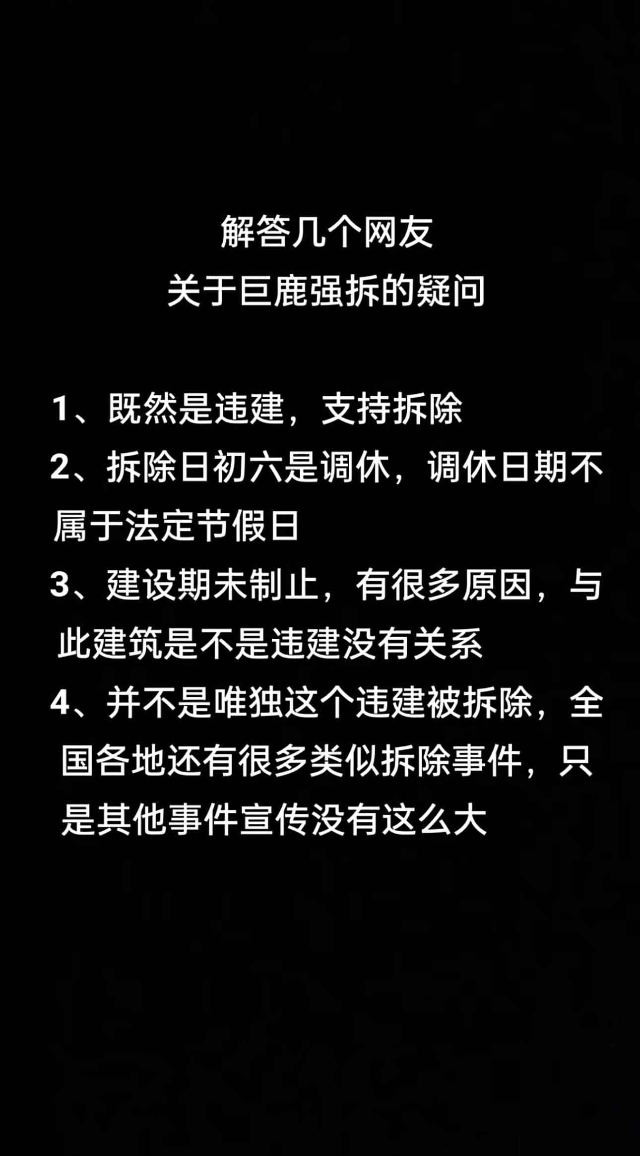 老百姓关心的话题 媒体用事实说话 我们替你传递真相 法律的权威是老百姓...