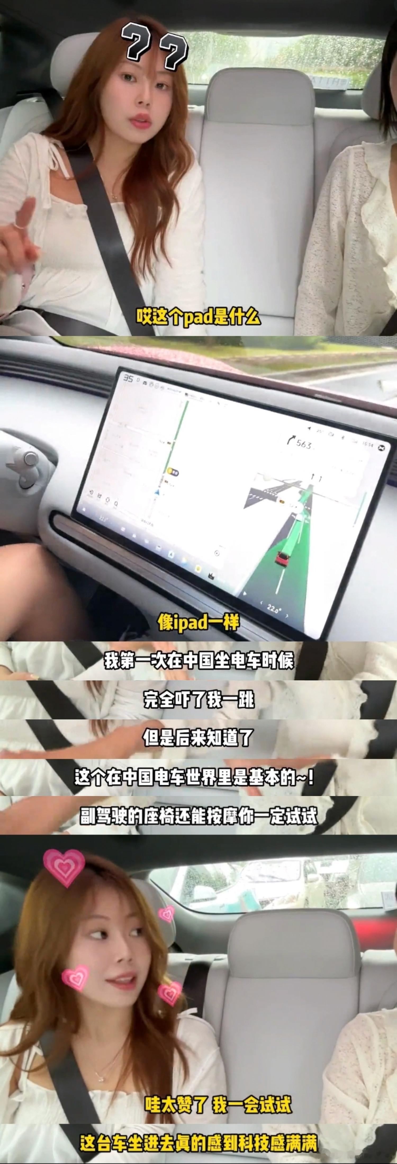 近日，韩国大V携手三星在职员工打卡南京落地签，沉浸式体验小鹏MONA L03。深