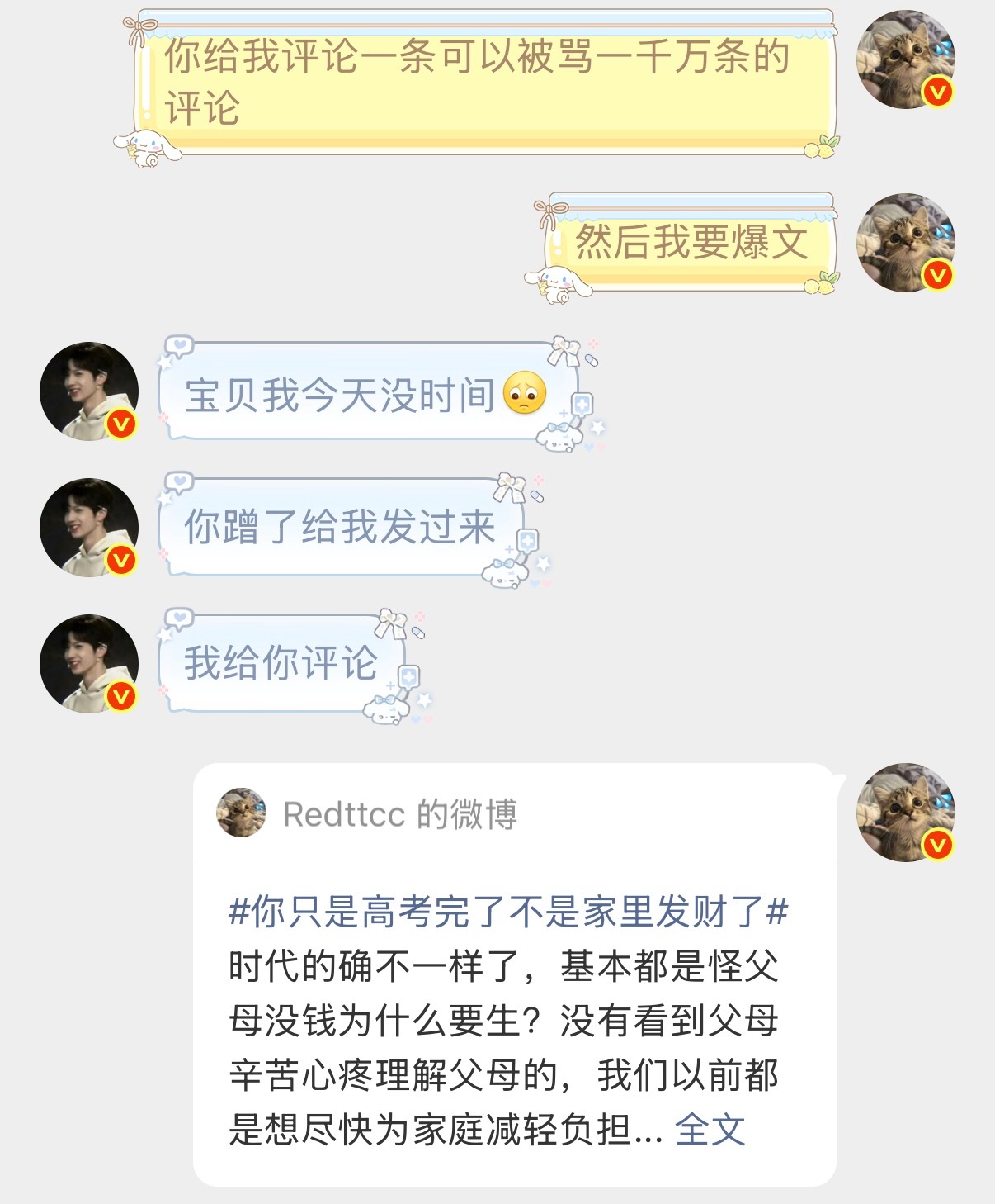 我的怀里虽然很小但是很温暖