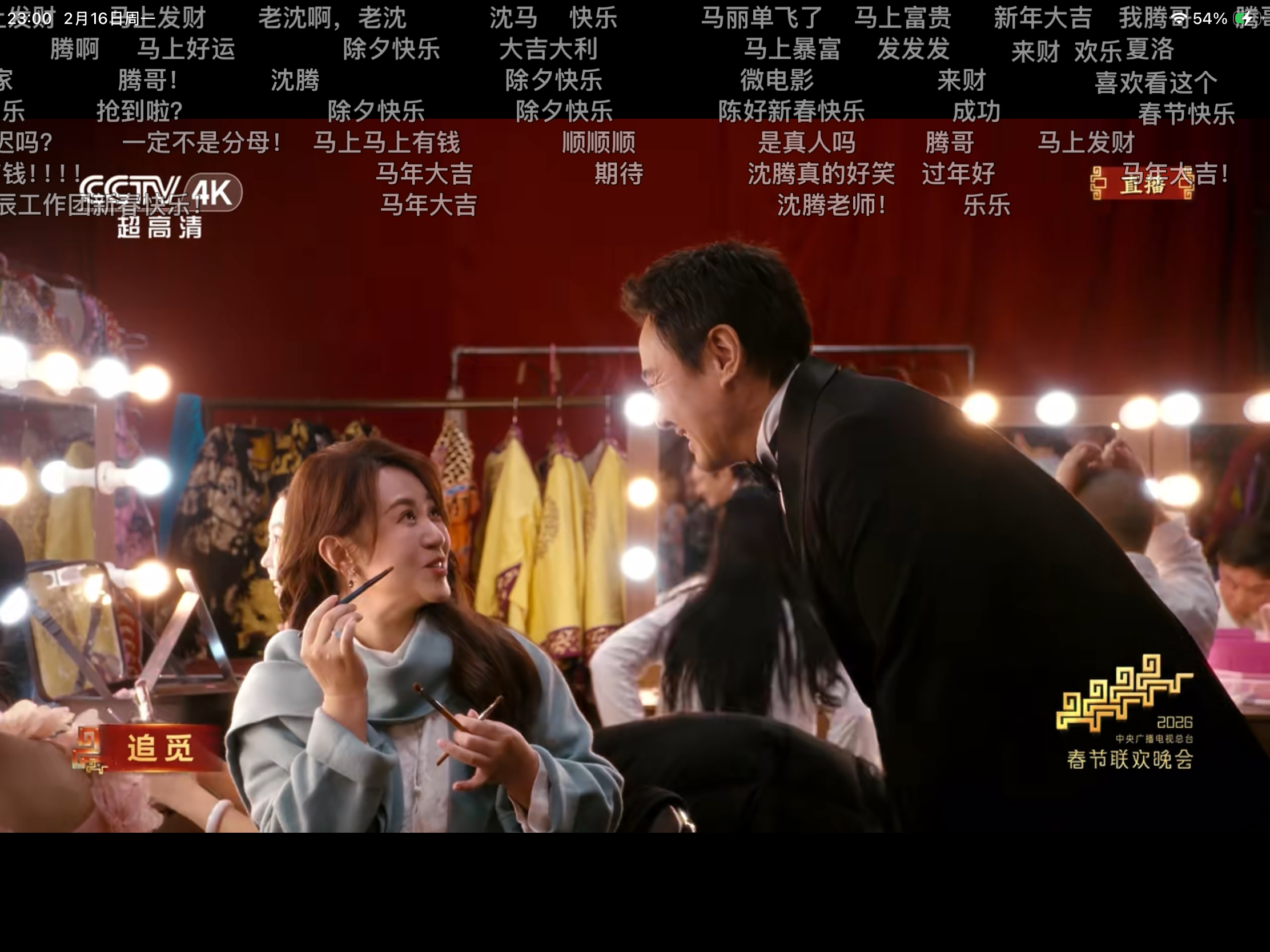 沈马对视沈腾看马丽的眼神 我们沈马来啦！