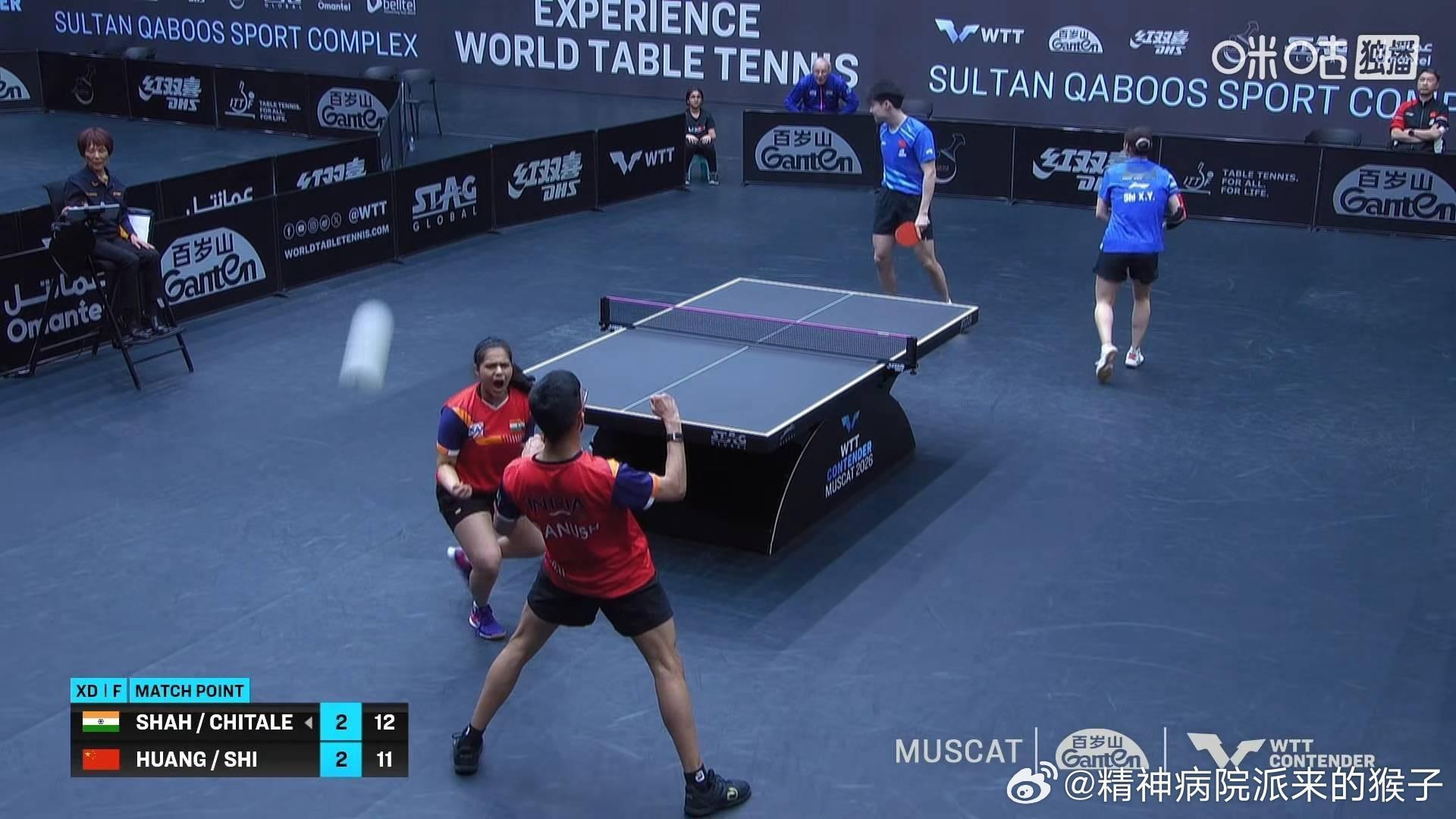 黄友政石洵瑶2比3玛纳什奇塔莱（5，-5，5，-5，-11）获得2026WTT马