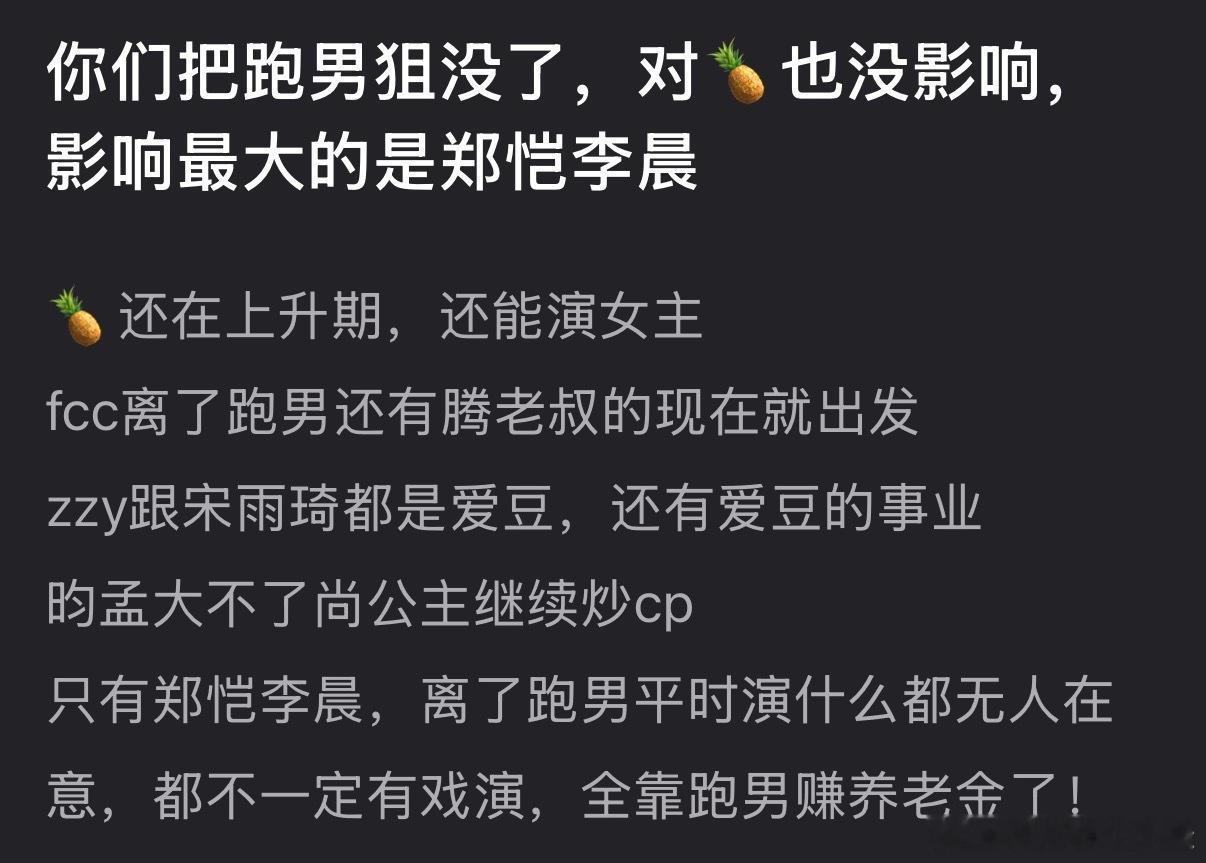 208有没有工作跟纳税人什么关系？他们又不缺钱，但地方政府是真缺钱，我交的税用在