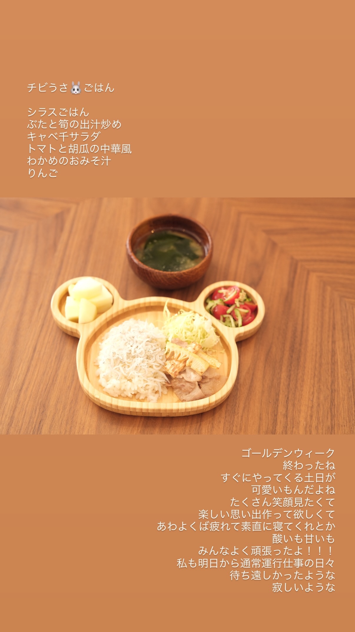 木村文乃
