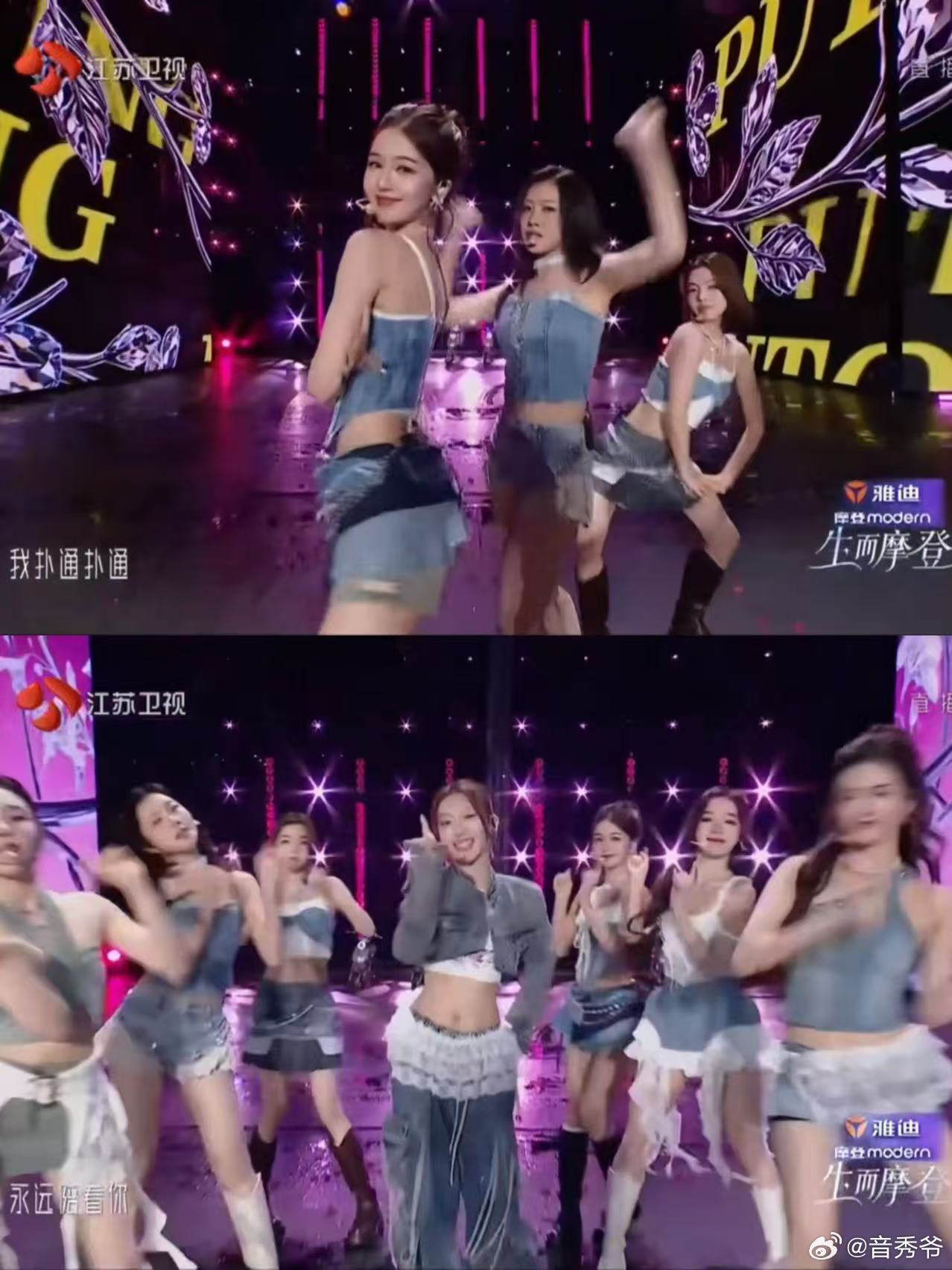 Red唱跳三连给我看傻了摩登之夜Red三彩舞台开场原本只是随意翻看晚会片段，结果