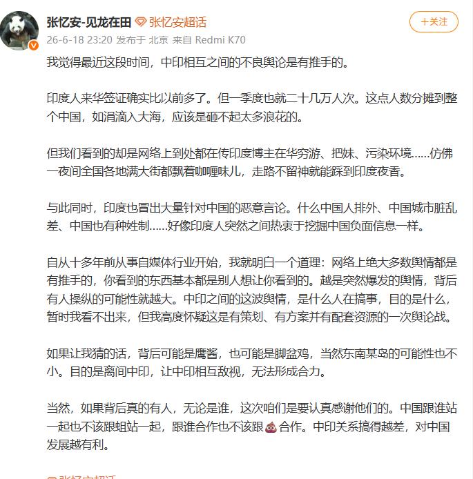 来测试一下，自己是否还有基本的长文阅读能力……其实也不长，也就三四百字而已[摊手