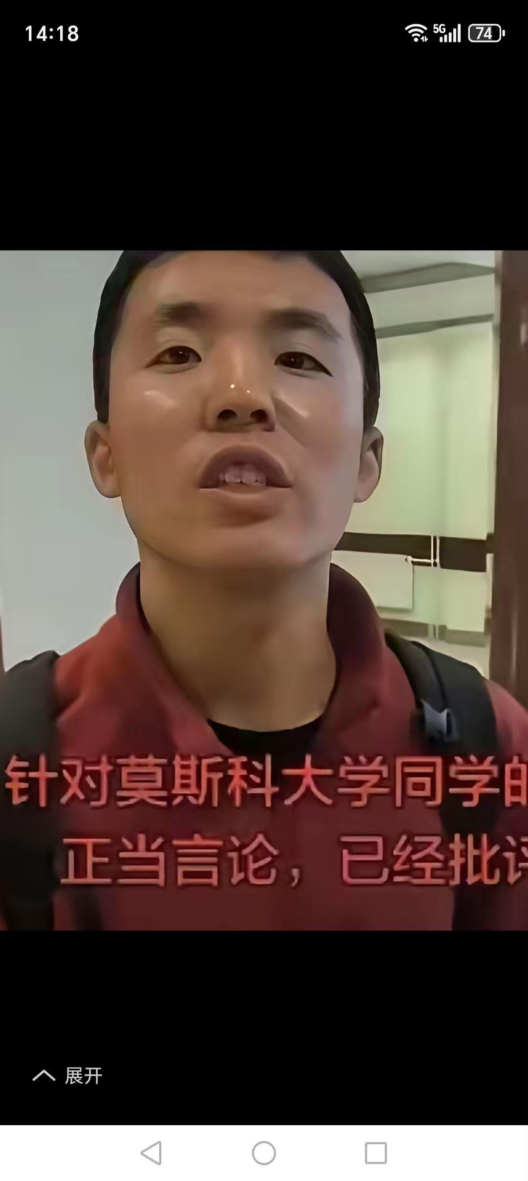 俄罗斯🇷🇺莫斯科大学历史系大三中国🇨🇳留学生陈宇昕(图)因在课堂上身披旭