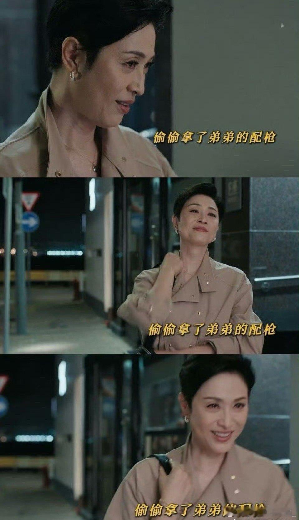 港剧疯批女主强制爱男主疯批女主在线发疯！强制爱男主的高能设定太带感了，一边是女主