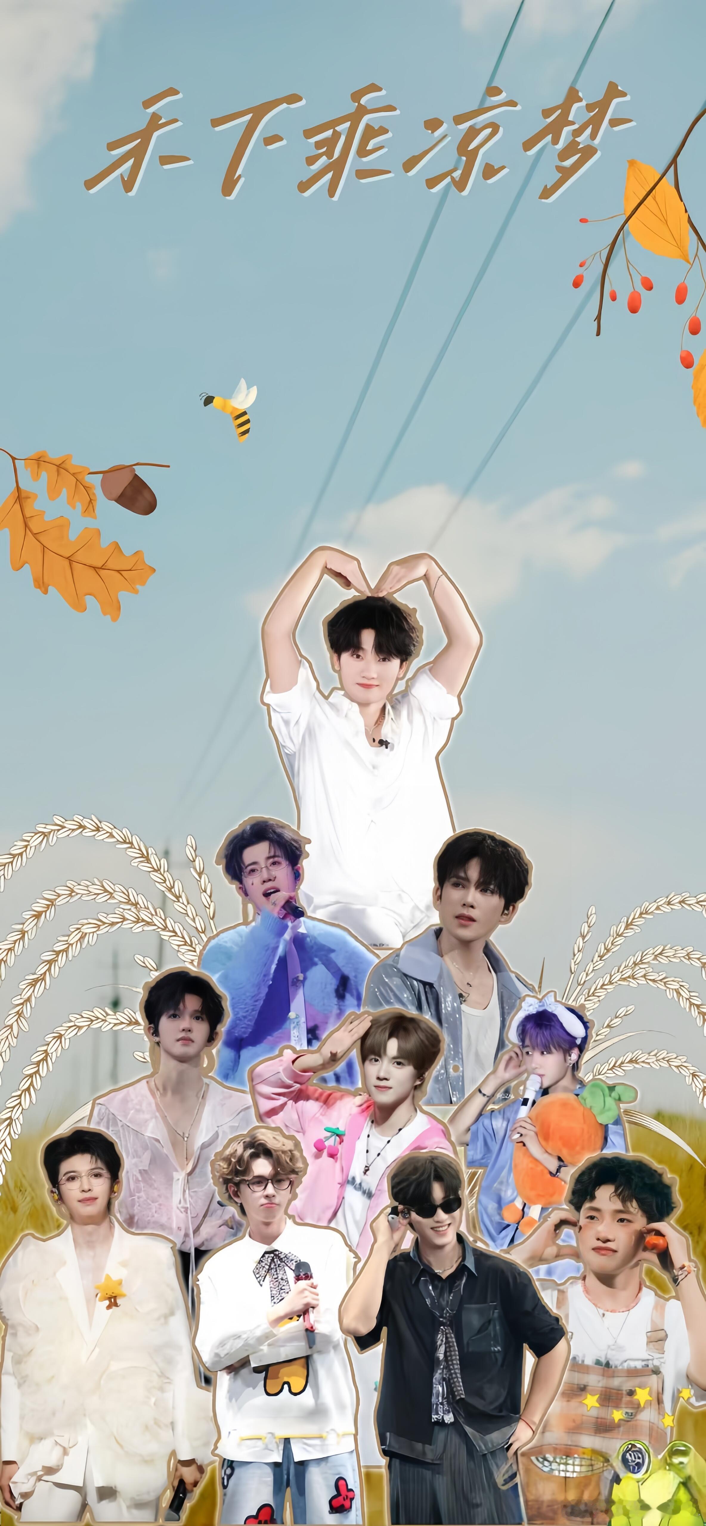 嘟嘟嘟～禾禾们～壁纸又来啦～十个勤天 | 种地吧 | 禾伙人 