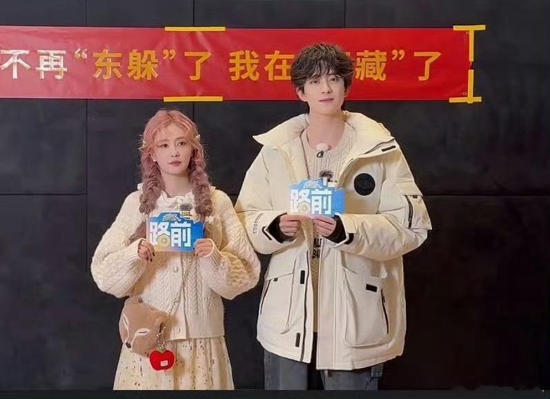 白鹿给敖瑞鹏拍照《奔跑吧》天路篇直播，白鹿给敖瑞鹏拍照，我们瑞白好甜啊~想看合照