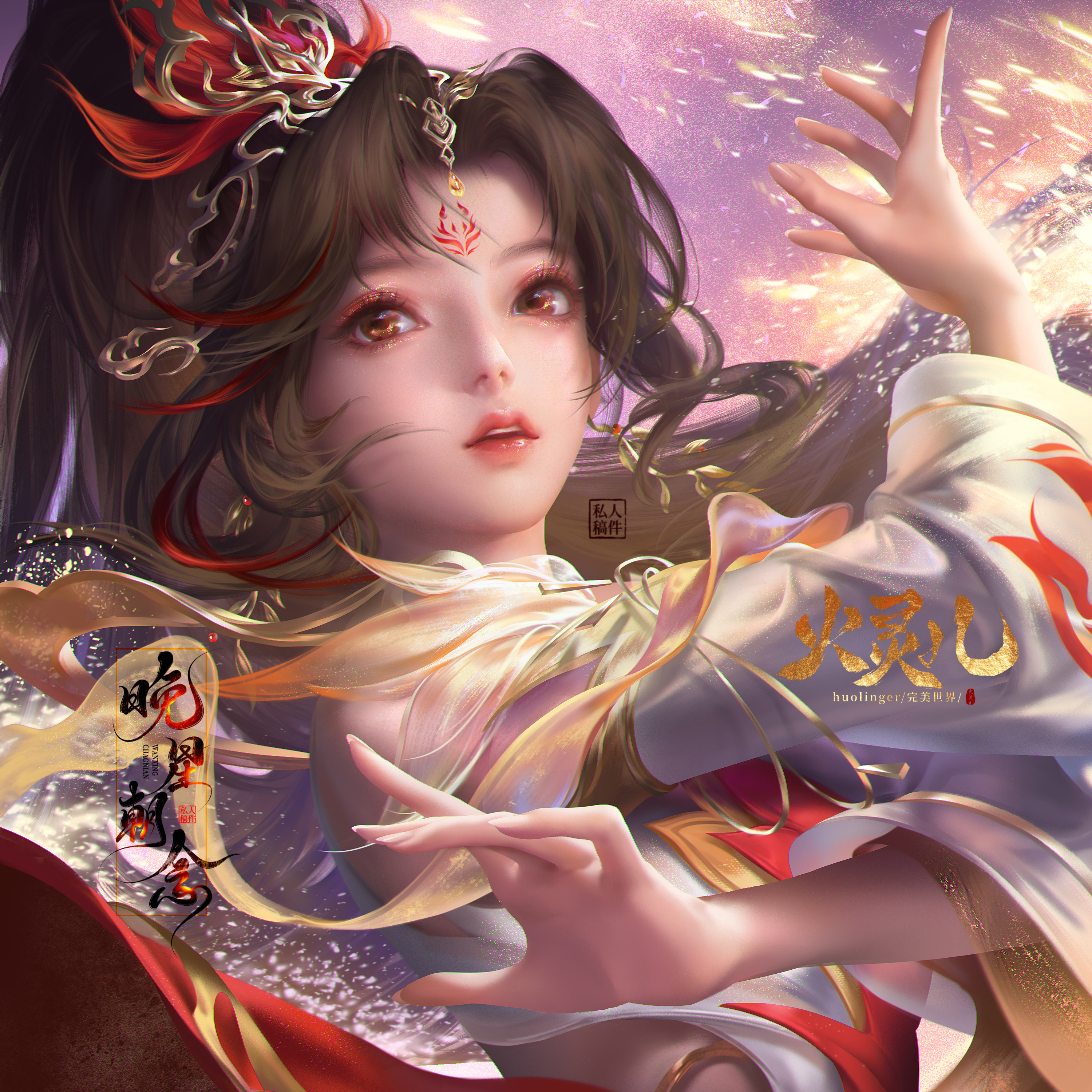 晚上好呀 ​​​