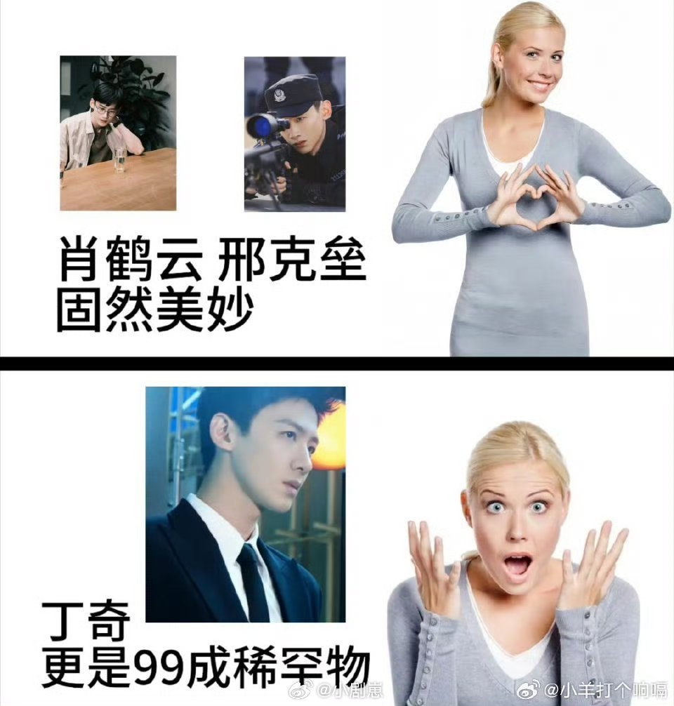 比邢克垒更猛比肖鹤云更强看《不眠日》丁奇才懂白敬亭角色在“进化”！比邢克垒猛、肖