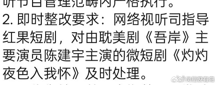 我靠，下海拍戏现在真不能上岸了吗？ 