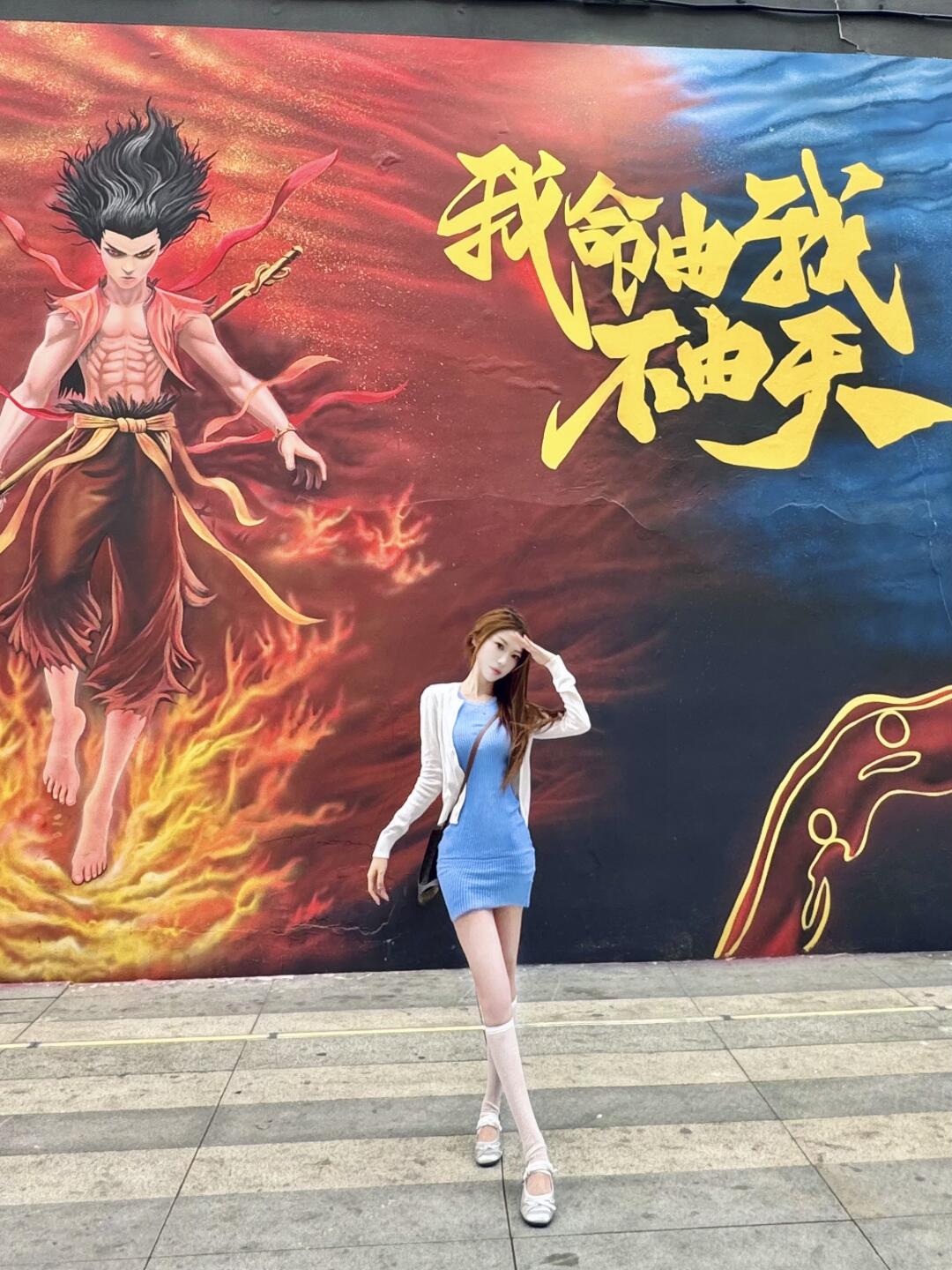 来湾里庙打卡哪吒涂鸦墙！