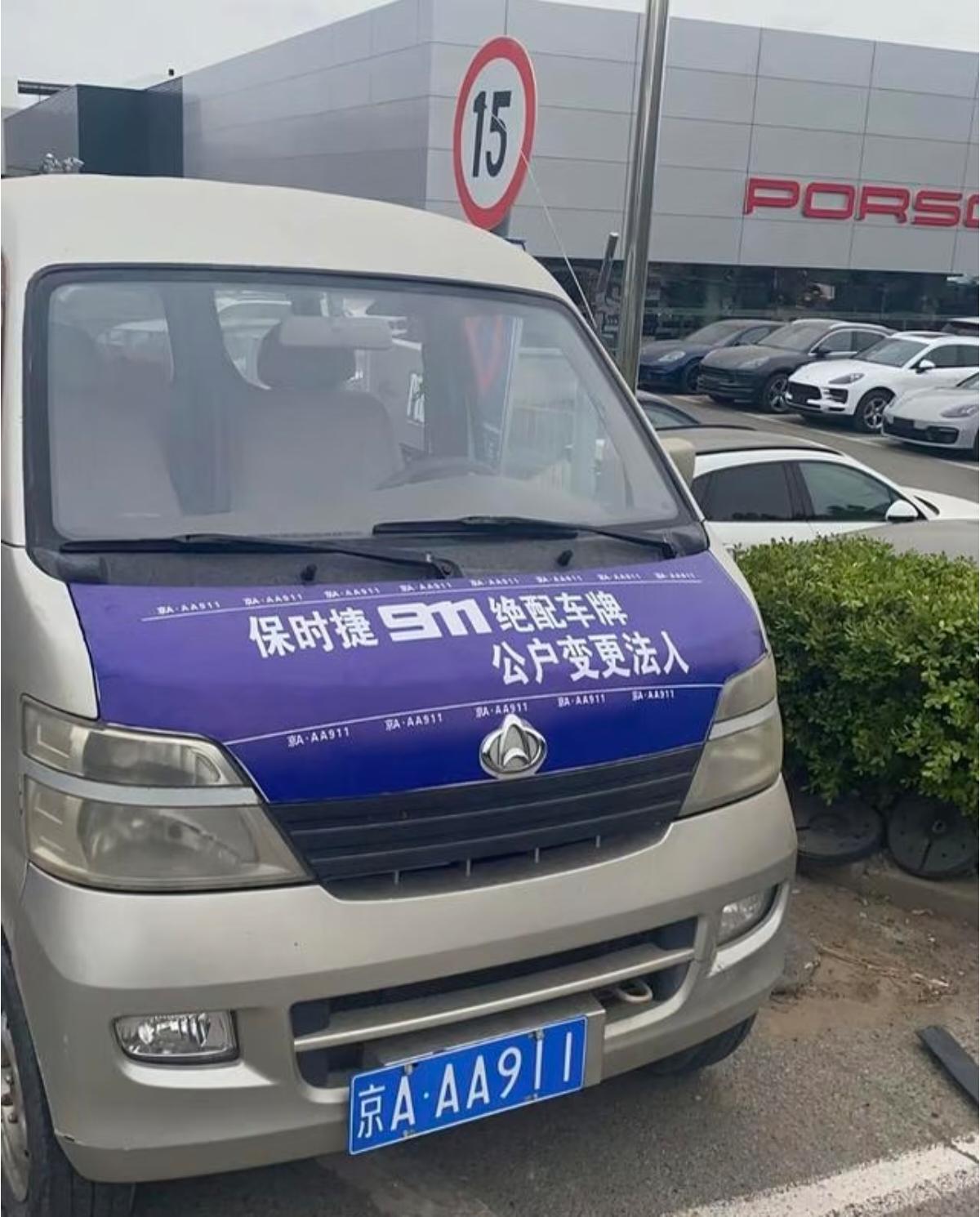 哈哈哈哈营销鬼才 不知道是不是Ai 